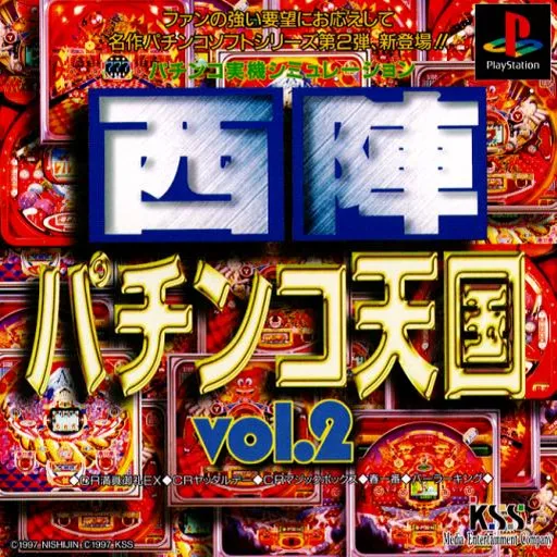 Nishijin Pachinko Tengoku Vol. 2 (Japan)
